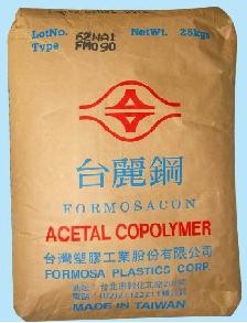 供应POM聚甲醛